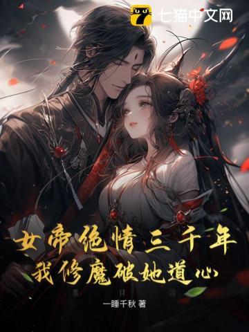 女主叫陈西的