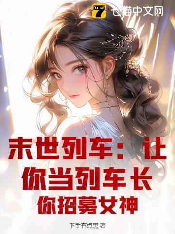 陈西西余景轩
