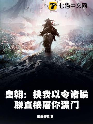 女主柳木兮