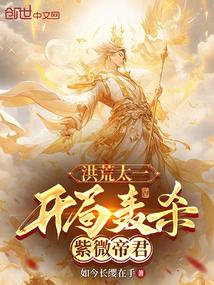 封域名 封域名
