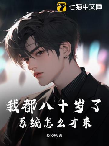 封扬苏晚全文免费阅读 封扬苏晚全文免费阅读