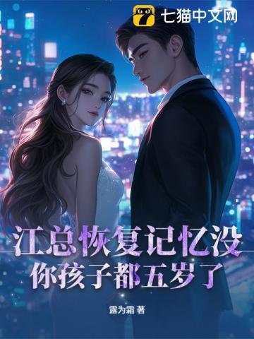 男主封扬女主苏晚 男主封扬女主苏晚