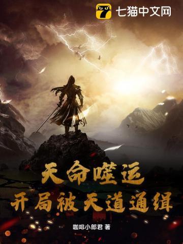 龙神出世 龙神出世