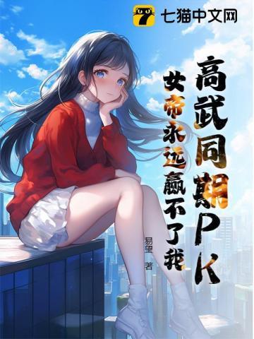 龙神回来 龙神回来