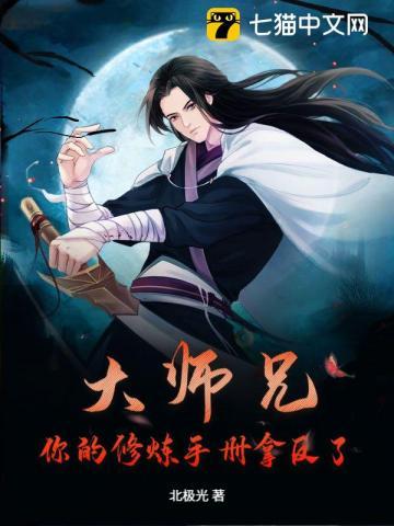 龙神去哪了 龙神去哪了