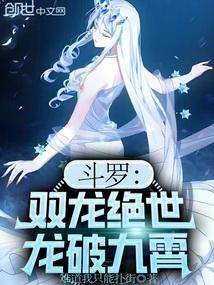 龙神辶主 龙神辶主