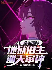 凡人修真功法大全 凡人修真功法大全