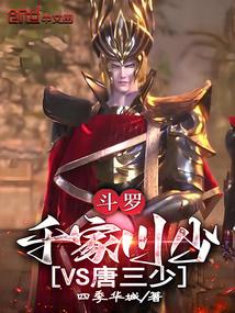 凡人修仙之仙界篇功法 凡人修仙之仙界篇功法