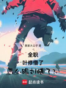 凡人修真传功法 凡人修真传功法