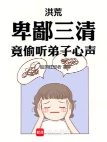 凡人修仙传主角功法 凡人修仙传主角功法