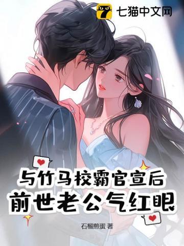 兽世嫁个兽夫