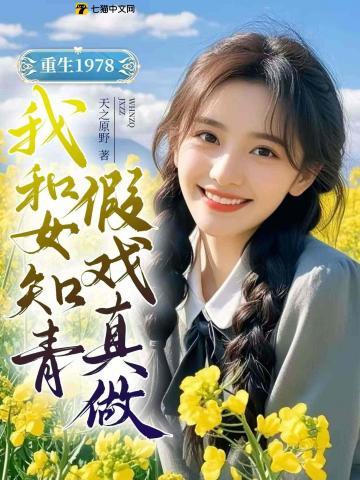 穿越兽世嫁给白狮