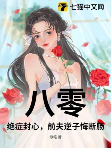 宫廷生存纪事百度 宫廷生存纪事百度