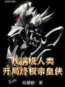 宫廷生存纪事有车吗