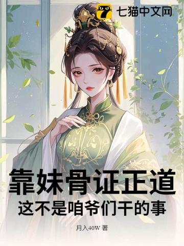 囚笼刘水水 囚笼刘水水