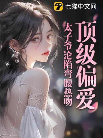 囚笼的意思 囚笼的意思