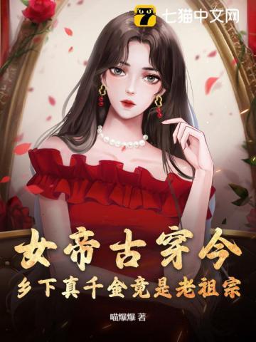 囚笼的拼音 囚笼的拼音