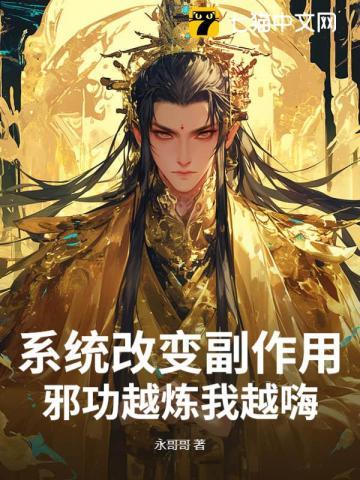 恶毒雌性洗白后身陷美男修罗场 月牙小猫咪 恶毒雌性洗白后身陷美男修罗场 月牙小猫咪
