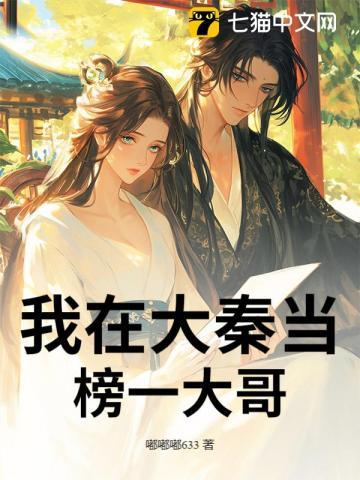三国第一狠人陆玄 三国第一狠人陆玄