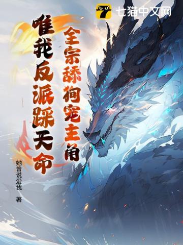 仙子,请放下矜持 仙子,请放下矜持
