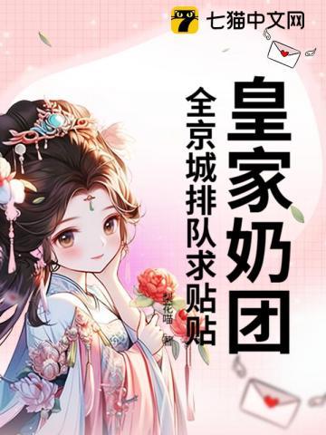 诸伏家今天美味的盖饭格格党 诸伏家今天美味的盖饭格格党