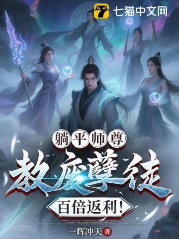 诸伏家今天美味的盖饭28 诸伏家今天美味的盖饭28