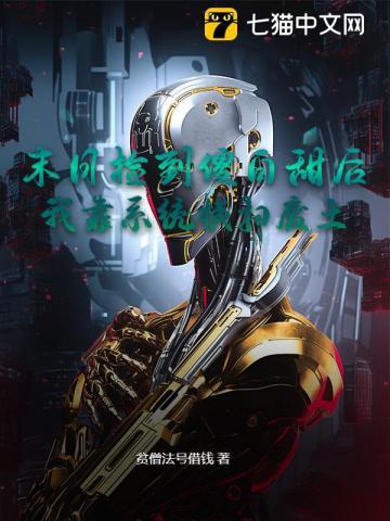 再生气我就要演你了TXT