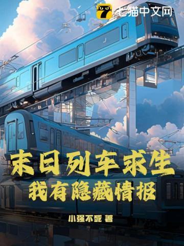 再生气我就要演你了!作者猫界第一噜 再生气我就要演你了!作者猫界第一噜