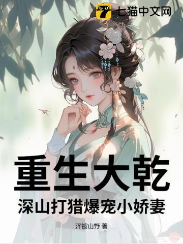 少年白马醉春风全集免费观看 少年白马醉春风全集免费观看
