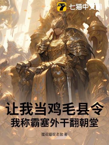 少年白马醉春风 百科 少年白马醉春风 百科