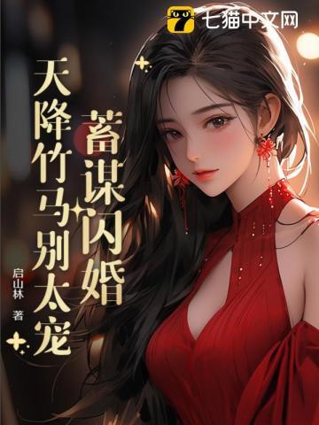 大乾长生TXT免费 大乾长生TXT免费