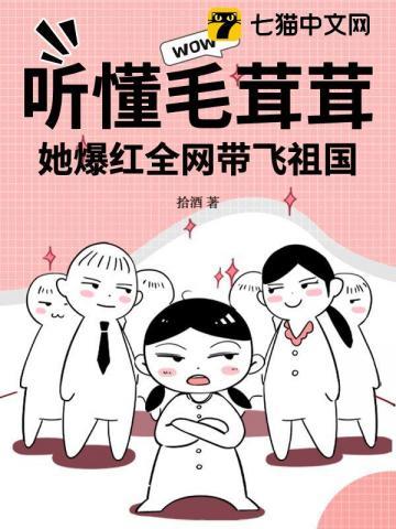 大乾长生 萧舒 大乾长生 萧舒