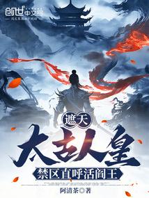 黄雀雨讲的什么 黄雀雨讲的什么
