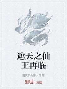 黄雀雨 明开夜合讲的是什么 黄雀雨 明开夜合讲的是什么