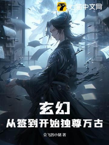 重生相府嫡长女 重生相府嫡长女