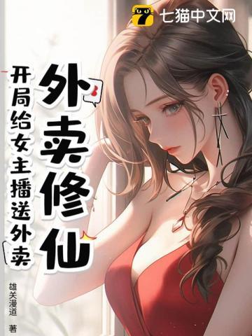 在离婚综艺秀恩爱 在离婚综艺秀恩爱