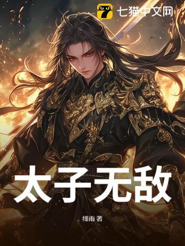 娱乐写日记开局唱哭大蜜蜜王潮