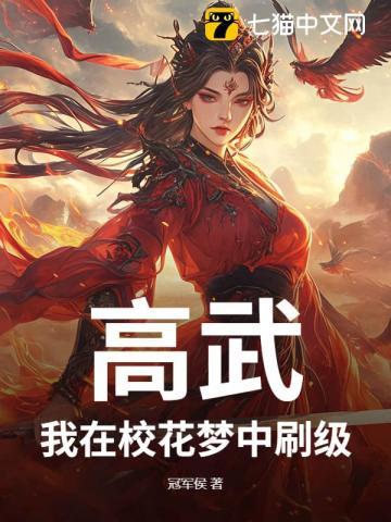 九转霸体诀百度百科 九转霸体诀百度百科