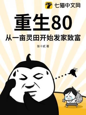女人村免费读 女人村免费读