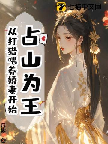绝世三宝毒医娘亲帅炸了免费阅读