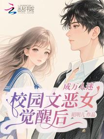 绝世三宝毒医娘亲帅炸了完结