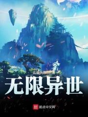 你听我话by笼中月txt 你听我话by笼中月txt