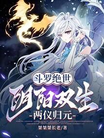 被偷听心声 被偷听心声