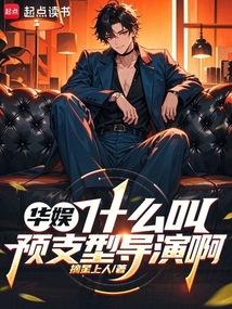 暴打易中海 暴打易中海