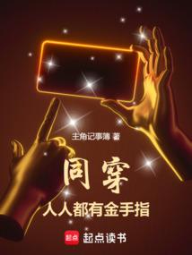 直播我在四合院的悠闲生活