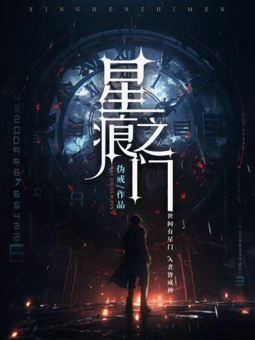 重生之都市仙尊洛尘最新