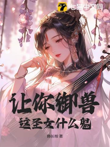 痴傻三年废婿梦中化龙TXT 痴傻三年废婿梦中化龙TXT