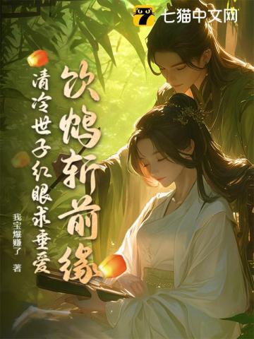 痴傻三年废婿梦中化龙最新章节