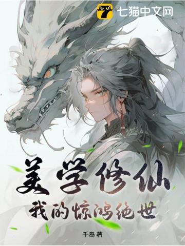 痴傻三年废婿梦中化龙末删版