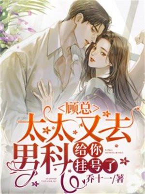 你听我话by笼中月讲的什么 你听我话by笼中月讲的什么